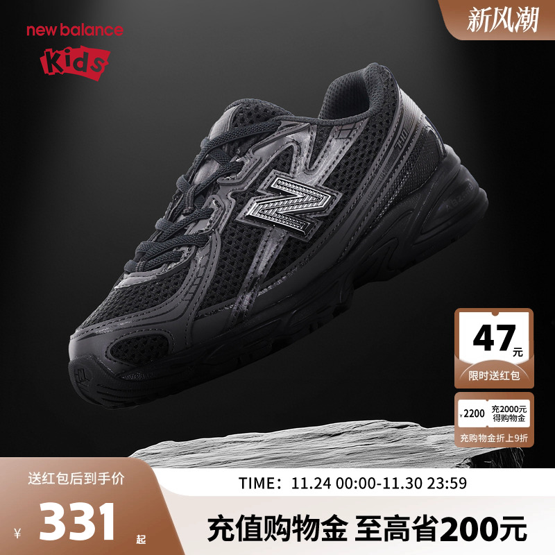 New Balance nb童鞋儿童男女新款秋季透气网面黑色运动鞋740BO