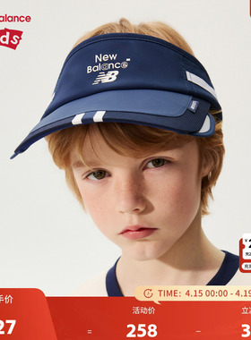 【防晒】New Balance nb男女童26年夏季新款简约遮阳帽ND8QG2E013