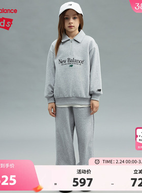 New Balance nb童装男女儿童春秋时尚卫衣长裤两件套装ND2PF1E133