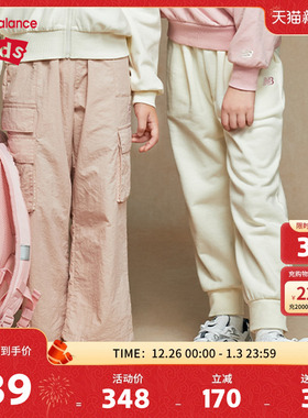 New Balance nb童装男女儿童柔软舒适运动针织裤子ND4LE33072