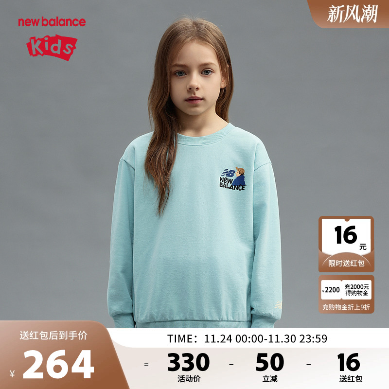New Balance nb童装男女儿童新款25年春秋舒适套头卫衣ND7ZF13053