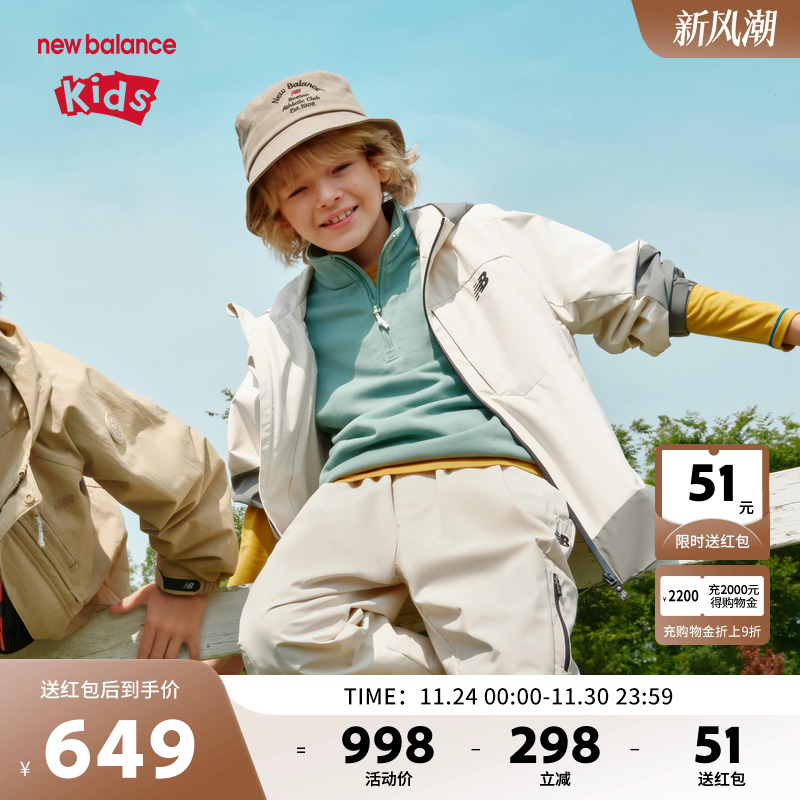 New Balance nb童装男女儿童25新款防风防泼水夹克外套ND7AF31023