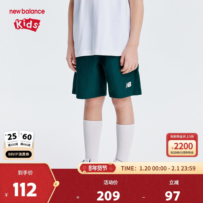New Balance nb童装男女儿童夏季休闲宽松透气梭织短裤ND7VE2E093,童装/婴儿装/亲子装,裤子,淘宝优惠券,粉丝福利购,淘宝优惠卷