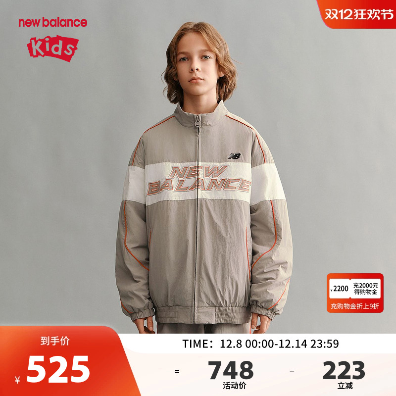 New Balance nb童装男女儿童2025新款换季时尚休闲外套ND7QF16013 - 封面