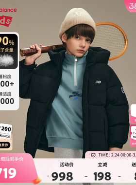 【90绒】New Balance nb童装儿童男女冬新款保暖羽绒服ND7PF4E133