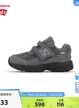 New Balance nb童鞋儿童男女0-4岁小童秋潮酷灰色运动鞋IV2002RH