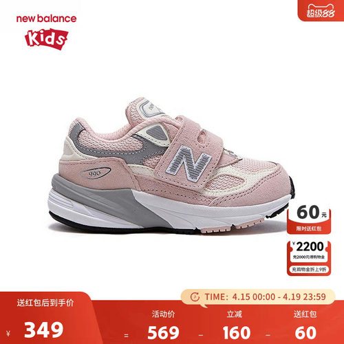 New Balance nb童鞋0-4岁小童女童春秋网面防滑学步鞋IV990PK6
