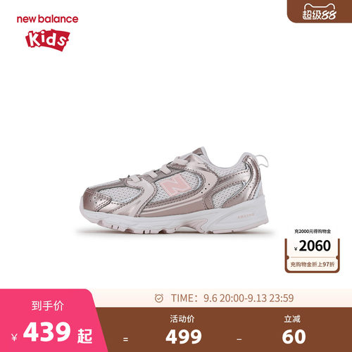 New Balance nb童鞋男女0-4岁小童网面透气防滑缓震休闲鞋I5303YF
