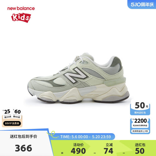 New Balance nb童鞋男女4-7岁中童春秋小象蹄缓震休闲鞋PV9060EE