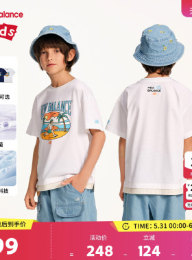 【凉感】New Balance nb童装男女儿童夏季抗菌短袖T恤ND7EF22013