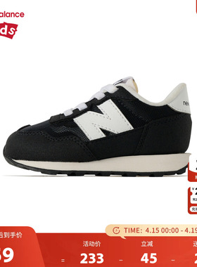 New Balance nb童鞋0-4岁小童男女春秋网面休闲学步鞋IH237DEM