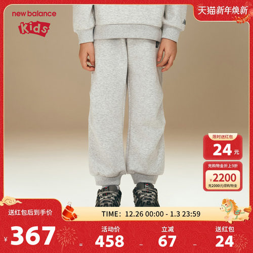 【加绒】New Balance nb童装男女儿童秋冬保暖束脚长裤ND4LF44083