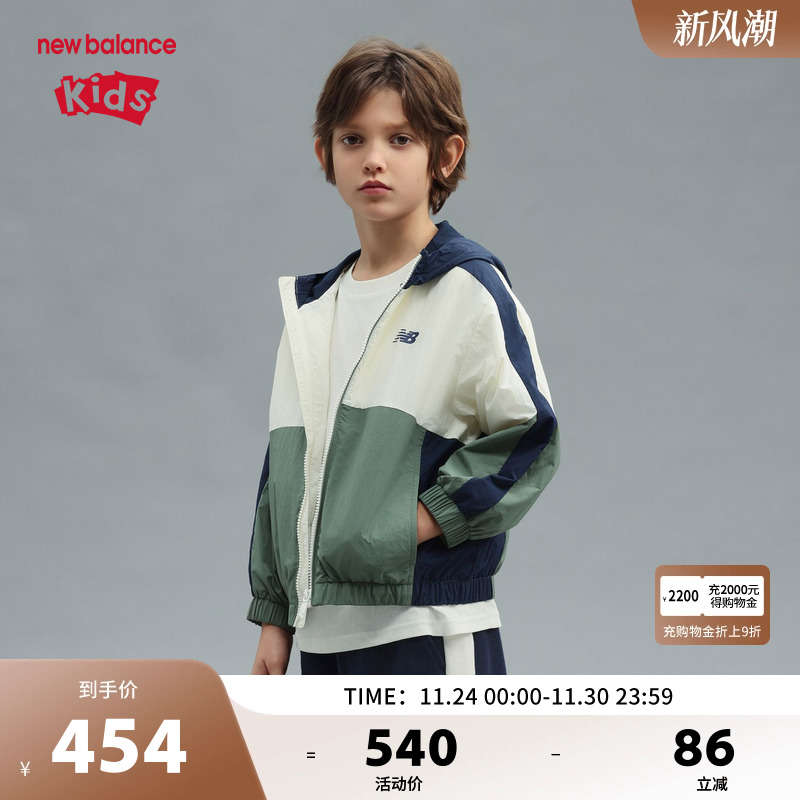 New Balance nb童装男女儿童拼色新款2025春秋夹克外套ND7AF1E023