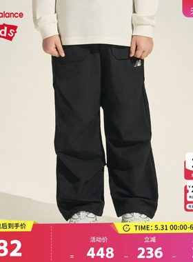 New Balance nb童装男女儿童新款透气网眼舒适抽绳长裤ND7TF3E103