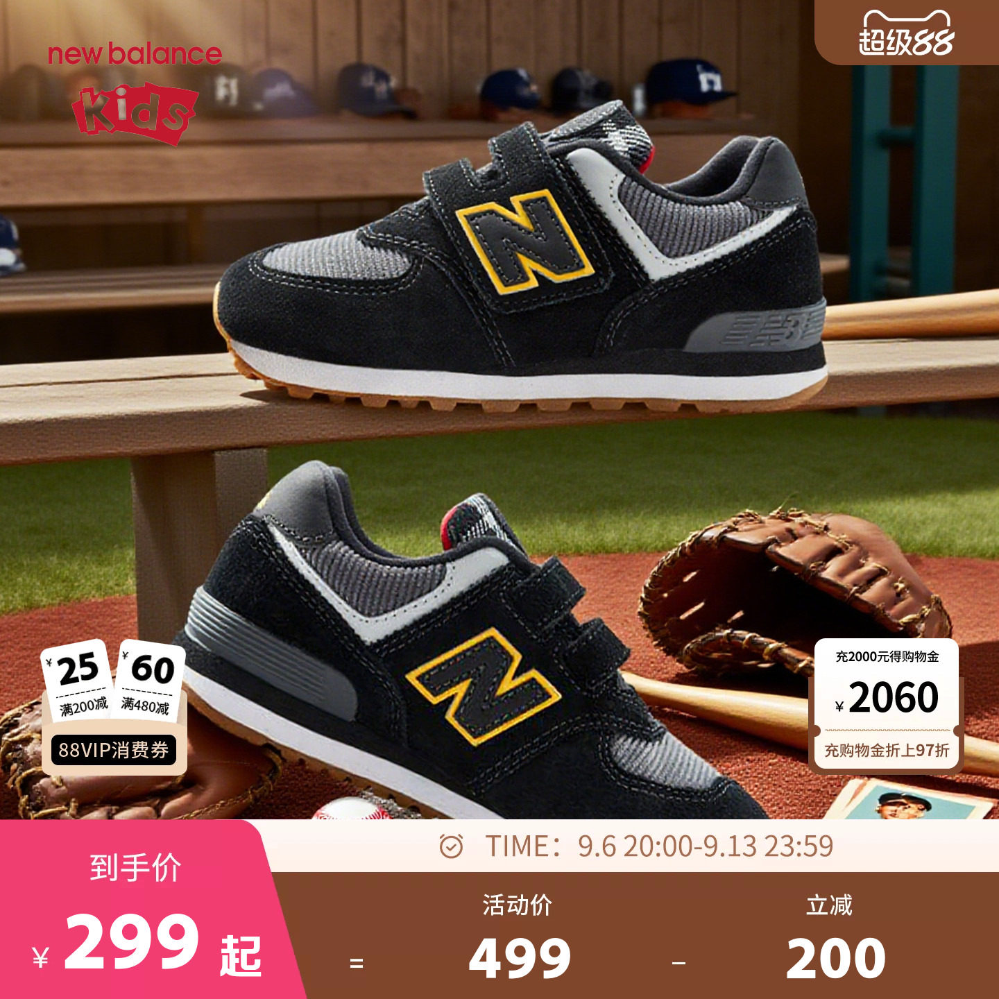 New Balance nb童鞋儿童男女4~14岁中大童透气运动休闲鞋574HMJ