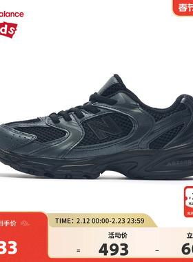 New Balance nb童鞋男女4-7岁中童黑色潮酷缓震网面运动鞋PZ530PB