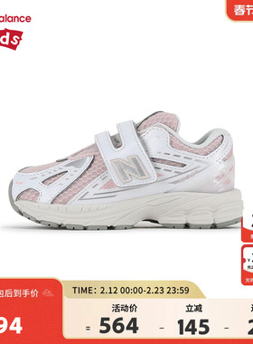 New Balance nb童鞋男女0-4岁小童春秋网面拼色学步鞋IV1906CW