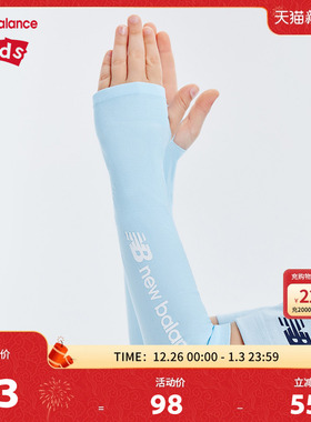 New Balance nb童装儿童男女夏季吸汗冰袖防晒透气袖套ND8TE2Z013
