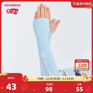 Balance 防晒透气袖 nb童装 吸汗冰袖 套ND8TE2Z013 儿童男女夏季 New