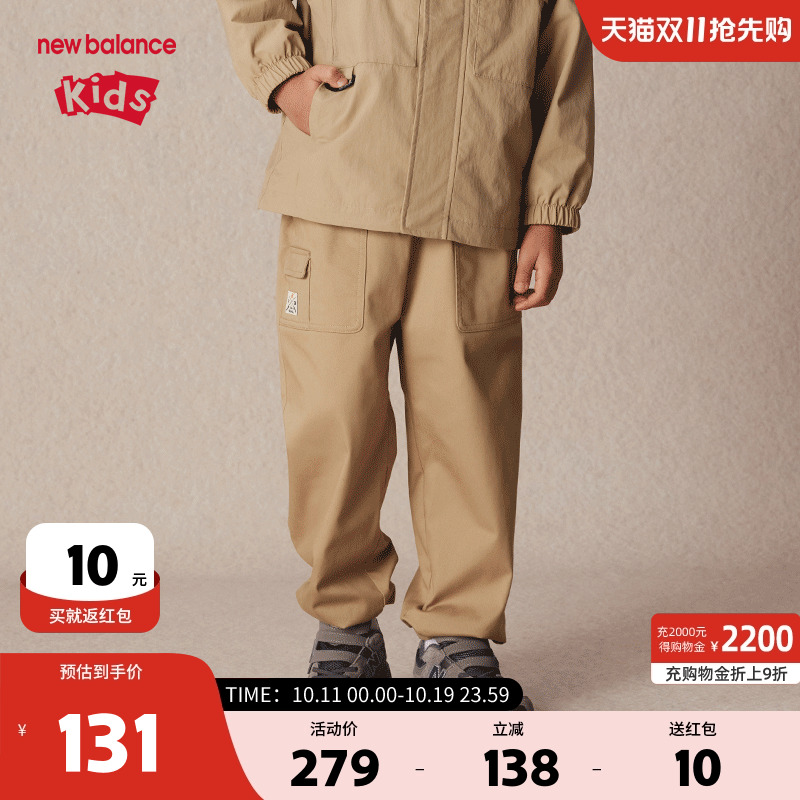 New Balance nb童装儿童男女新款春秋休闲时尚运动长裤ND7TE15053
