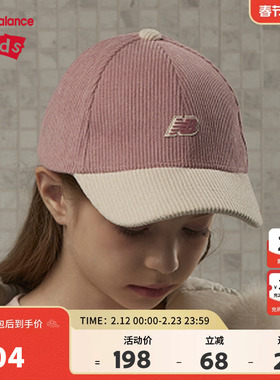 New Balance nb儿童男女时尚个性潮流灯芯绒鸭舌帽子ND8QE4E013