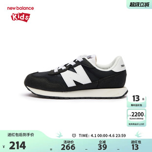 New Balance nb童鞋 PH237DEM 7岁中童男女春秋网面拼接休闲鞋