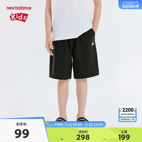 New Balance nb童装男女儿童夏季时尚休闲运动梭织短裤ND7VE2Z163
