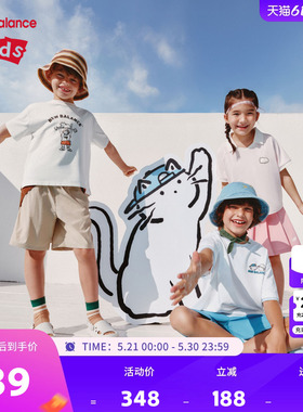 【凉感】new balance X BLANK CAT童装儿童男女夏短裤ND7VF2V043