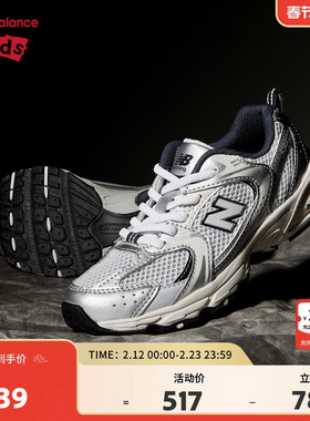 New Balance nb童鞋儿童男女中童4~7岁春季网面缓震运动鞋PZ530KA