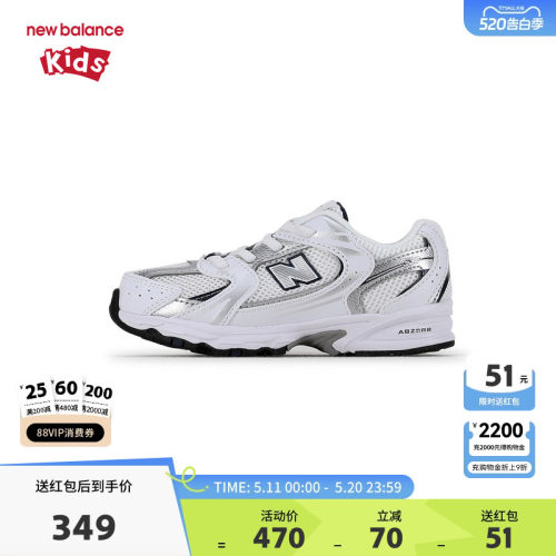 New Balance nb童鞋男女小童0-4岁春款舒适休闲鞋学步鞋IZ530SB1