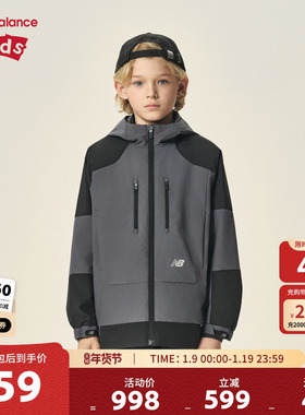 New Balance nb童装儿童男女秋冬新款加绒保暖外套夹克ND7AF3Z153