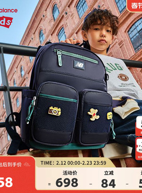 New Balance nb儿童书包大容量带胸扣轻压学生双肩背包ND8PG1E013