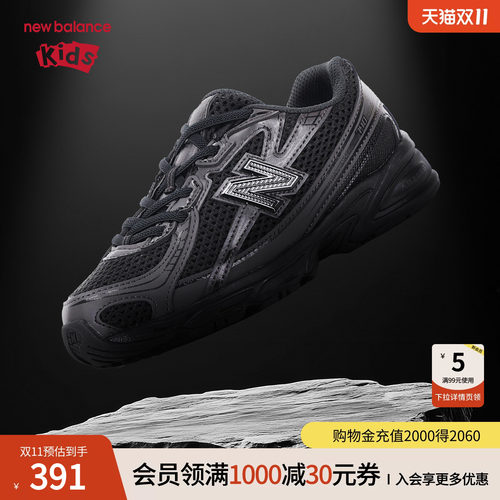 轻盈不闷脚 缓震不易滑倒 时尚 弹力带