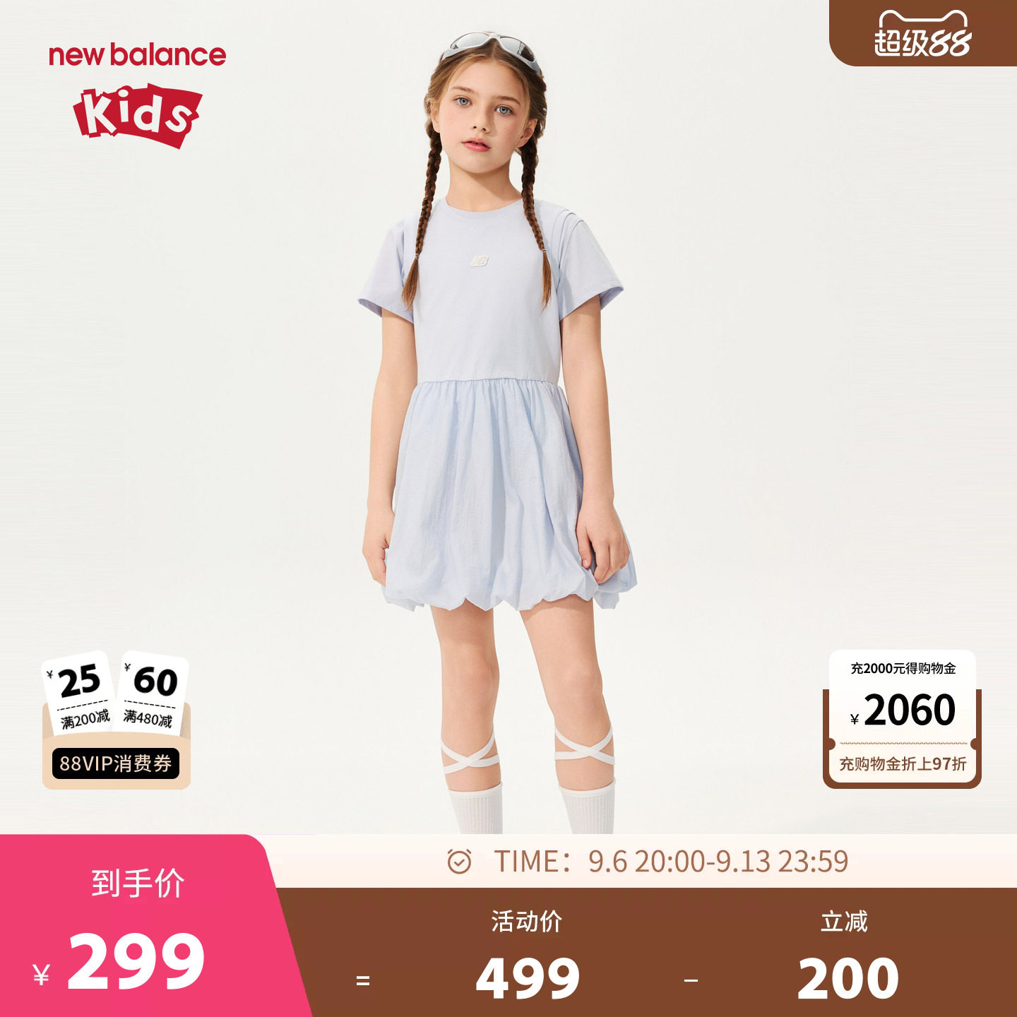 New Balance nb童装女童夏季清新无袖泡泡裙型连衣裙ND7KG24092图片