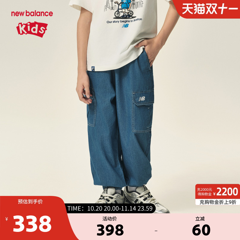 New Balance nb童装儿童男女25年新款时尚束脚牛仔长裤ND7TF34103