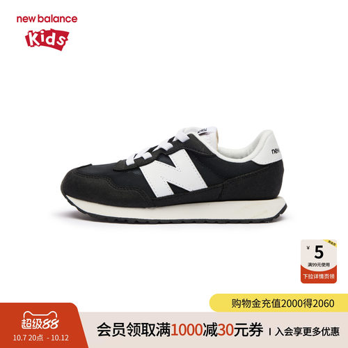 New Balance nb童鞋4-7岁中童男女春秋网面拼接休闲鞋PH237DEM