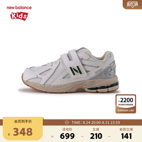 New Balance nb童鞋男女4-7岁中童秋冬密网缓震运动鞋PV1906SG