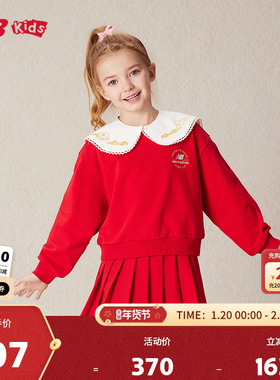 New Balance nb童装儿童女童红色时尚长袖半身裙服套装ND2PE1A132