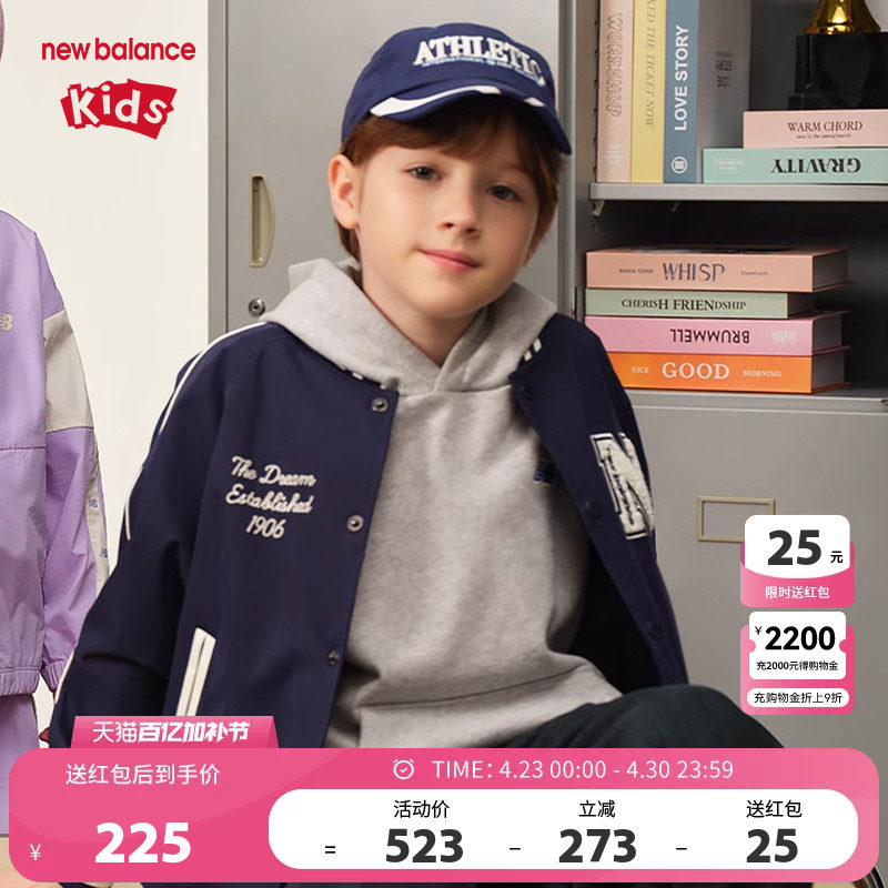 New Balance nb童装男女童春秋新款棒球服运动夹克外套ND7AE32013