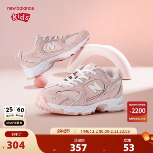 New Balance nb童鞋女童4-7岁中童秋冬粉色缓震革面运动鞋PZ530KF