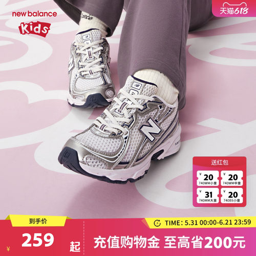 New Balance nb童鞋儿童男女大中小童新款网面潮酷缓震运动鞋740