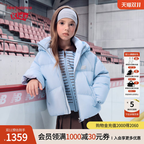 New Balance nb童装男女儿童26新款冬季舒适保暖羽绒服ND7PG42012