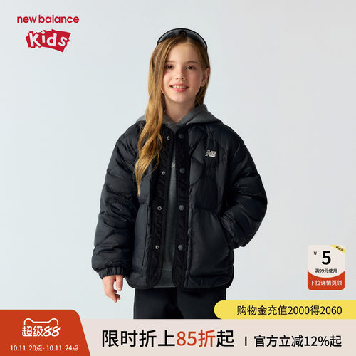 New Balance nb童装男女儿童秋冬圆领保暖轻量羽绒服ND7PG4E083