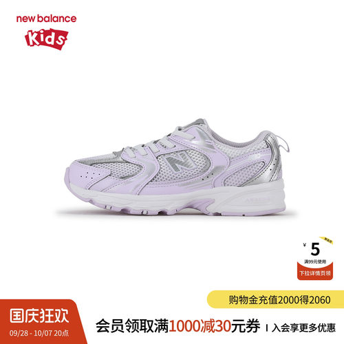 网面轻盈 缓震 潮流 脚感柔软 不易打滑