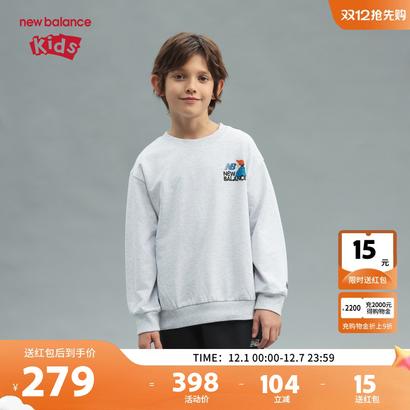 New Balance nb童装儿童男女26年春新款圆领套头卫衣ND7ZG6R073