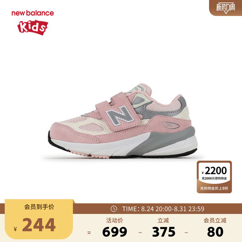 New Balance nb童鞋0-4岁小童女童春秋网面防滑学步鞋IV990PK6