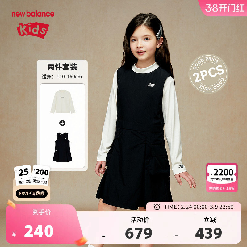 New Balance nb童装女童春秋时尚简约舒适连衣裙套装ND7KE36102