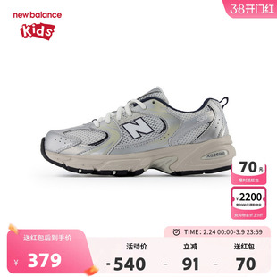 New Balance nb童鞋男女中童7-14岁春季网面缓震运动鞋GR530KA