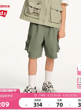 New Balance nb童装儿童男女新款夏季工装透气休闲短裤ND7VF21153