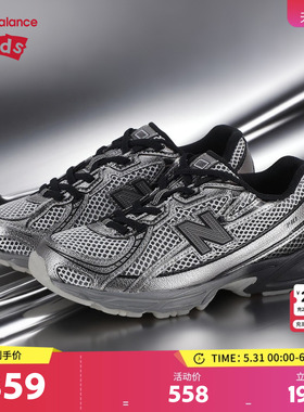 New Balance nb童鞋男女4-7岁中童亮面拼接防滑运动鞋PZ740BSM